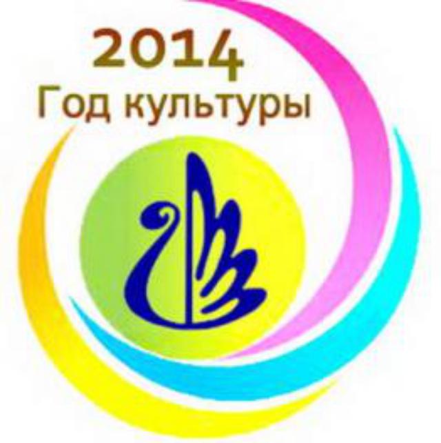 God Kultury 2014 Banner