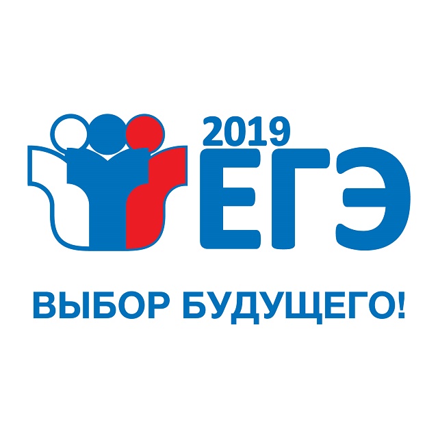logo-EGE-2019