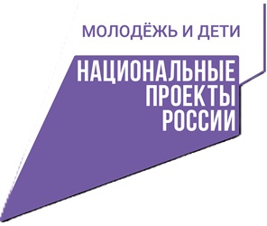 «Молодёжь и дети»